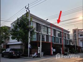 3 Bedroom Townhouse for sale at Patio Ladkrabang-Moterway , Thap Yao, Lat Krabang
