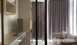 1 Bedroom Condo for sale in Lumphini, Bangkok Noble Ploenchit