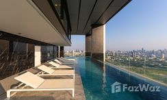 รูปถ่าย 3 of the Communal Pool at โนเบิล อราวน์ อารีย์