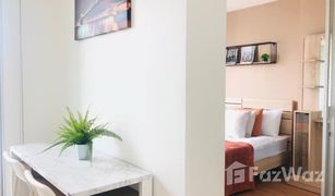 1 Bedroom Condo for sale in Prawet, Bangkok Lumpini Ville On Nut - Phatthanakan