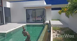 ยูนิตมือสองและให้เช่า