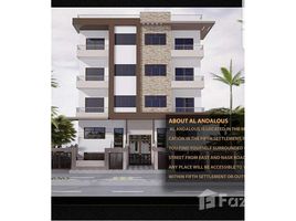Al Andalus Buildings で売却中 3 ベッドルーム アパート, Al Andalus District, 新しいカイロシティ, カイロ, エジプト