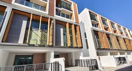 ยูนิตที่เหลืออยู่ในโครงการ โช พัฒนาการ 32 