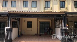 Доступные квартиры в Pruksa Ville Tiwanon-Rangsit