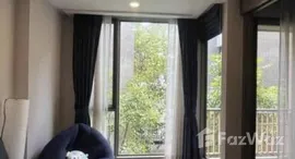 ยูนิตที่เหลืออยู่ในโครงการ คลาส สยาม