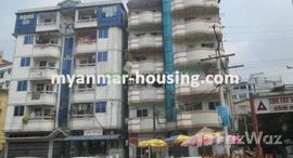 Доступные квартиры в 1 Bedroom Condo for sale in Dagon, Rakhine