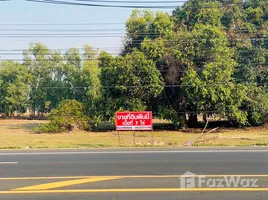  Terreno (Parcela) en venta en Bung Wai, Warin Chamrap, Bung Wai