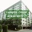 1 спален Квартира в аренду в Lumpini Center Sukhumvit 77, Suan Luang, Суан Луанг