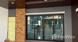 ยูนิตที่เหลืออยู่ในโครงการ พลัส ทาวน์โฮม ภูเก็ต