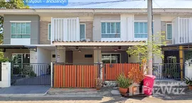 ยูนิตที่เหลืออยู่ในโครงการ พฤกษาวิลล์ 69 กาญจนาฯ-ลาดปลาดุก