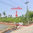  Земельный участок for sale in Sala Ya, Nakhon Pathom, Sala Ya, Phutthamonthon