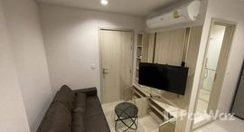 ยูนิตที่เหลืออยู่ในโครงการ ไลฟ์ วัน ไวร์เลส