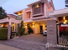 ขายบ้านเดี่ยว 4 ห้องนอน ในโครงการ เพอร์เฟค มาสเตอร์พีซ แจ้งวัฒนะ, บางตะไนย์, ปากเกร็ด