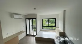 ยูนิตที่เหลืออยู่ในโครงการ เวย์ โพธิสาร