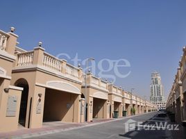 在District 12出售的3 卧室 联排别墅, Emirates Gardens 1