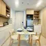 คอนโด 2 ห้องนอน ให้เช่า ในโครงการ สกายปาร์ค ออโรร่า ลากูน่า ภูเก็ต, เชิงทะเล, ถลาง