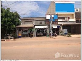 ເຮືອນ 2 ຫ້ອງນອນ ຂາຍ ໃນ , ວຽງຈັນ 2 Bedroom House for sale in Sisattanak, Vientiane
