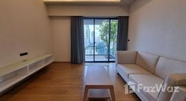 Siamese Exclusive Sukhumvit 31에서 사용 가능한 장치