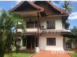 ເຮືອນ 4 ຫ້ອງນອນ ໃຫ້ເຊົ່າ ໃນ , ວຽງຈັນ 4 Bedroom House for rent in Vientiane