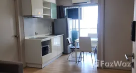 ยูนิตที่เหลืออยู่ในโครงการ ฟิวส์เซนเซ่