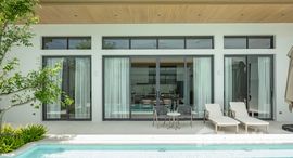 ยูนิตมือสองและให้เช่า