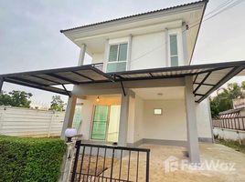 3 Schlafzimmer Haus zu verkaufen im Thana Village Rama 5 - Bangyai, Bang Mae Nang, Bang Yai