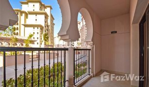 2 chambres Appartement a vendre à The Crescent, Dubai Al Andalus Tower C