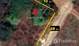 N/A Land for sale in Pak Phriao, Saraburi 