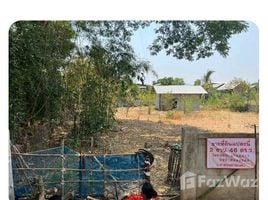  Terrain for sale in Thaïlande, Non Sung, Yang Talat, Kalasin, Thaïlande