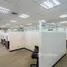 312 m² Office for sale at One Global Place, Makati City, Southern District, Metro Manila, Filipinas