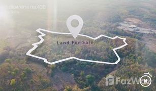 N/A Grundstück zu verkaufen in Phaya Kaeo, Nan 