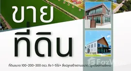 ยูนิตมือสองและให้เช่า