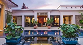 ยูนิตที่เหลืออยู่ในโครงการ บันยัน ทรี