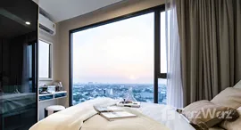 ยูนิตที่เหลืออยู่ในโครงการ เซียล่า จรัญฯ 13 สเตชั่น