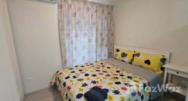 ยูนิตมือสองและให้เช่า