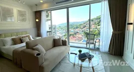 ยูนิตที่เหลืออยู่ในโครงการ Chic Condo