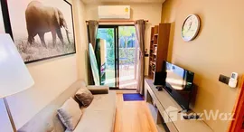 ยูนิตที่เหลืออยู่ในโครงการ อะไรซ์ คอนโด แอท มหิดล