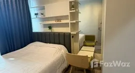 ยูนิตที่เหลืออยู่ในโครงการ วิซดอม อเวนิว รัชดา - ลาดพร้าว