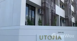 Unités disponibles à Utopia Dream U2