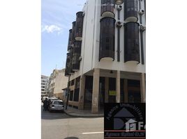 3 спален Квартира на продажу в Appartement à vendre, Na Temara, Skhirate Temara, Rabat Sale Zemmour Zaer