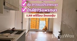 ยูนิตมือสองและให้เช่า