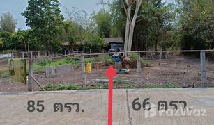 Земельный участок, N/A на продажу в Ban Phra, Prachin Buri 