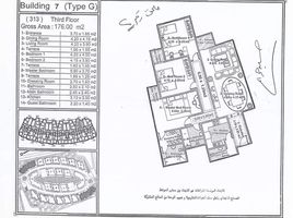 3 спален Кондо на продажу в La Mirada Compound, The 5th Settlement, New Cairo City, Cairo, Египет