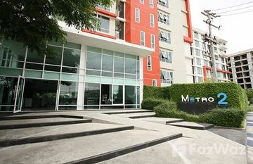 Metro Condo 2 in ในเมือง, 孔敬