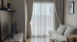 ยูนิตที่เหลืออยู่ในโครงการ วันพลัส มหิดล