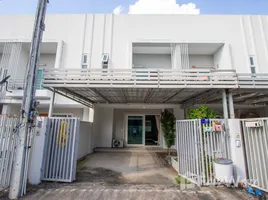 2 Bedroom House for sale at The Urbana 2, Mae Hia