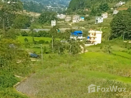在Bagmati出售的 土地, Lele, Lalitpur, Bagmati