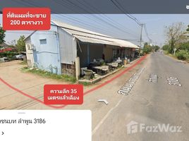  Земельный участок for sale in Лампхун, Mueang Nga, Mueang Lamphun, Лампхун