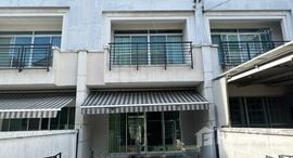ยูนิตที่เหลืออยู่ในโครงการ บ้านกลางเมือง เออร์บาเนี่ยน พระราม9-วงแหวน