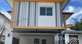 ยูนิตมือสองและให้เช่า